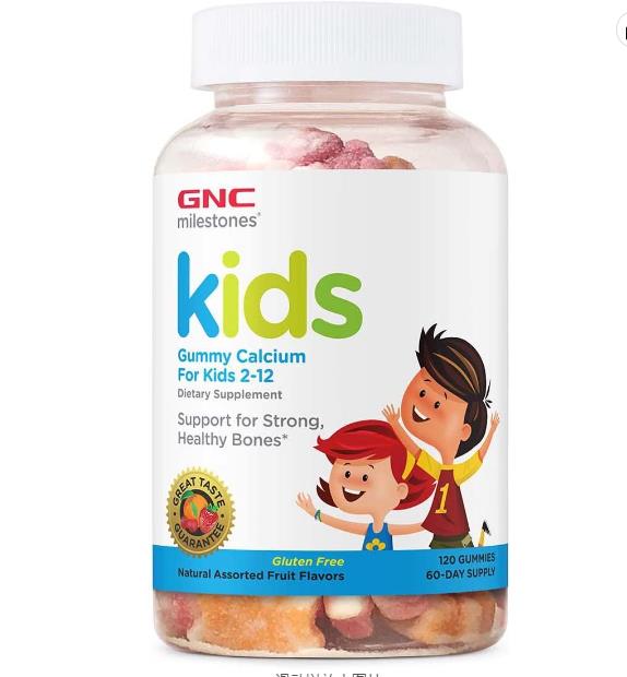 美國GNC KIDS 兒童補鈣糖120粒- Baby HK - 最齊貨的母嬰產品連鎖店